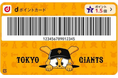 読売新聞社・読売巨人軍・ドコモが、新たに「推しG」を開始