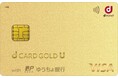 ゆうちょ銀行で「dカード GOLD U ゆうちょ銀行デザイン」の取扱いを開始