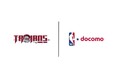 福岡大学附属大濠高等学校男子バスケットボール部「TROJANS」と「NBA docomo」におけるコンテンツパートナーシップ契約を締結！