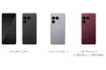 ドコモ、「Xperia 1 VIII SO-51G」を発売