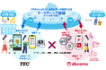 ドコモと東芝テック、購買行動データを活用したメーカーと小売業の支援を目的とした協業の検討を開始