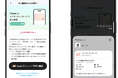 「dカード」のオンライン入会手続きの本人確認に、iPhoneのマイナンバーカードによる本人確認を追加