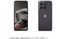 ドコモ、「ｍoto g37 M-51G」を発売