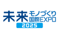 ジザイエ、「未来モノづくり国際EXPO 2025」アクティオブースにてタワークレーン遠隔ライブ操作に技術協力