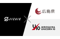 ジザイエ、広島県「ひろしまユニコーン10」STARTUP ACCELERATION の採択企業に決定