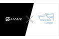 ジザイエ、Japan Innovation Campus（JIC）第4期コワーキングメンバーに採択