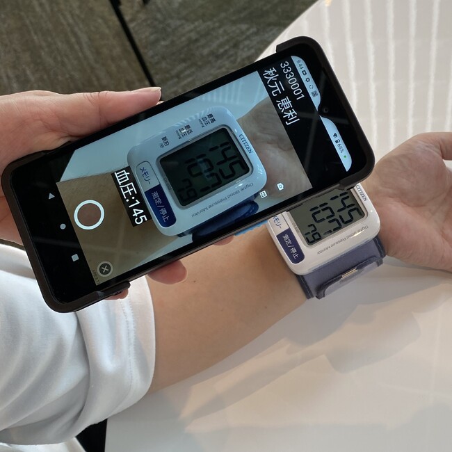 画像認識による血圧計の読み取りイメージ