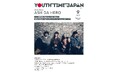 YOUTH TIME JAPAN 2026年9月号を発行！カバーストーリーにはバンド結成5周年を迎えたASH DA HEROが登場！