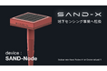 地下センシング事業へ転換｜株式会社MINDUS、社名を「SAND-X株式会社」に変更