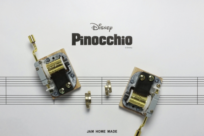 2人で一緒にメロディーを奏でる ツインオルゴール セット 指輪のうた ピノキオ 星に願いを 19年11月22日 金 より予約受付開始 株式会社 Jam Home Madeのプレスリリース