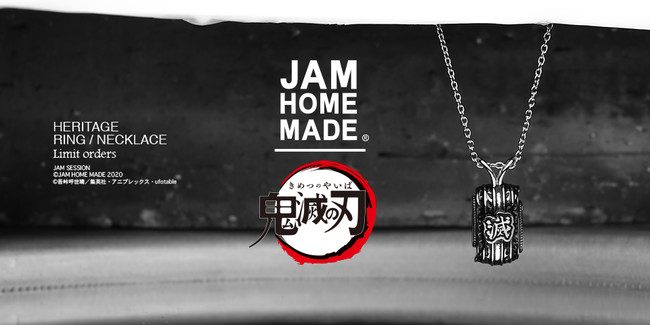 JAM HOME MADE☆伊勢丹MENS館限定！！髑髏ネックレス☆メンズ