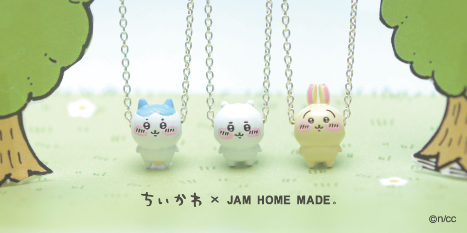 JAM HOME MADEから「ちいかわ」アクセサリーコレクションが登場