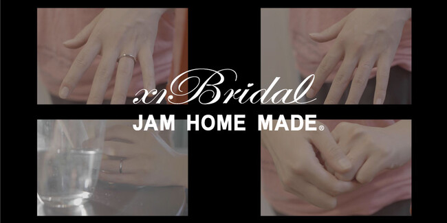 バツイチさん専用結婚指輪！『 JAM HOME MADE - バツイチBRIDAL