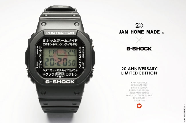 G Shock定番モデルに カタカナ をプラスした限定のニッポンモデル Jam Home Made G Shock 18 年12 月8 日 土 より発売開始 企業リリース 日刊工業新聞 電子版
