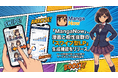 日本発AI漫画プラットフォーム「MangaNow」、漫画と相性抜群の「スワイプ型LP」生成機能をリリース。ページ別読了率・CV計測でマーケティング成果を最大化