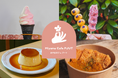 【Miyama Cafe PUUT(みやま カフェ プート)】春らしさを感じる、期間限定ランチ・テイクアウトメニューの販売を開始