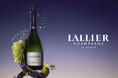 【Cuvée J2 Hôtel Osaka】「11メゾンの物語」11月はラリエ。3つの「Réflexion」を飲み比べるメーカーズディナーを開催｜2026年11月20日（金）