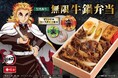 夏にガッツリうまい！ アクリルコースター付き『黒毛和牛 無限 牛鍋弁当』　特典付きWEB予約は7/1（水）スタート、受取・販売は全国の柿安ダイニングにて