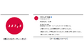 アクティオグループ、「なりすましメール」防止のためBIMIを導入