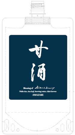 四国霊場30番札所善楽寺