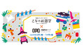 乙女の祇園祭×河原町オーパ コラボイベント開催