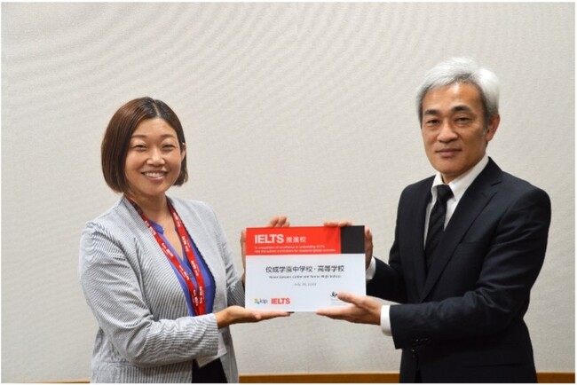 日本初のIELTS推進校の認定証書を青木謙介校長に進呈するIDPの事業開発統括責任者の市川智子