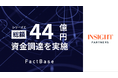 Fact Base、シリーズCラウンドにて総額44億円の資金調達を実施
