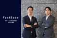Fact Base、元キーエンス杉本健全がCOO就任