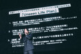 BMSG、所属アーティスト向けの資産形成・ライフプラン支援プログラム『Unseen Life Plan』を導入