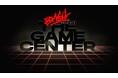 【BMSGアーティスト全員参加】SKY-HIが東京ドーム貸切のスポーツイベント「BMSG presents THE GAME CENTER」の1日限定開催をサプライズ発表!【#BMSGゲーセン】