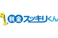 AIチャットサービス『税金スッキリくん』、「確定申告に特化した機能(β版)」のアウトプットマニュアルを最新バージョンへアップデートしました