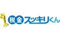 《Xフォロー&リポストで先着100名様に先行公開》AIチャットサービス『税金スッキリくん』、「確定申告に特化した機能(β版)」をリリースしました