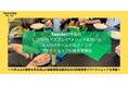 孤独の解消に挑戦し続けるTanoBa合同会社が、共感と共創の技術であるレゴ®️シリアスプレイ®️メソッドを用いた法人向けチームビルディング・ワークショップの提供を開始