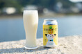 夏ぴったりのパイナップルとアイスのお酒が新登場! 尾道発クラフトビールメーカー・しまなみブルワリーから「しまなみキャットパイナップルアイスクリーム」が発売!