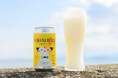 レモンとアイスの尾道らしいお酒が誕生! 「しまなみキャット レモンアイスクリーム」が発売スタート