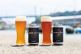 夏専用&長期熟成！　濃色ラガー好きに送るクラフトビール「ダークラバー」シリーズが限定再販売スタート！　広島尾道のクラフトビール会社しまなみブルワリーより7月17日から