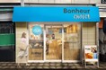 「パンキュレーター」が超厳選したパンを販売!「Bonheur CHOICE(ボヌール チョイス)」第1号店が東京・荏原町にオープン!