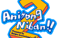 「Anisong Niban!!Vol.5」開催決定!!