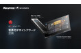 Akuvox A08 & akubela HyPanel Ultra、2025年ドイツ・レッドドット・デザイン賞でダブル受賞!