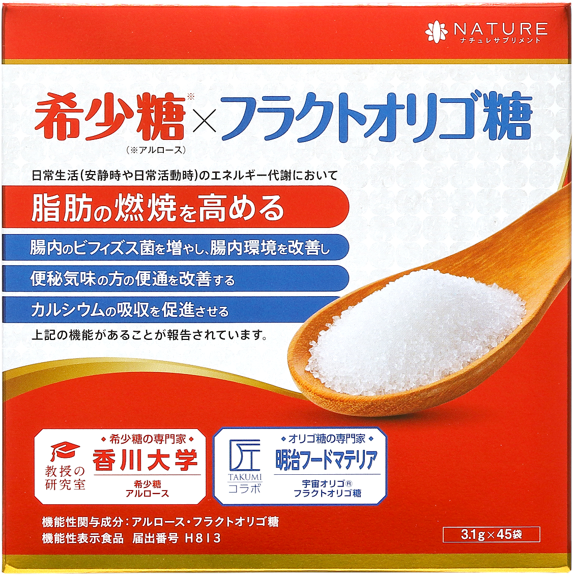 半価通販今だけ値下げ‼️希少糖アルロース　1キロ　アルロピュアZERO ダイエットお菓子