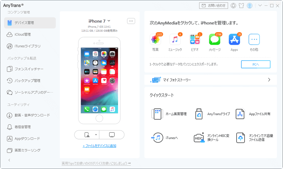  iFixitがiPhone 14の分解結果を共有、簡単に取り外し可能なディスプレイと背面ガラスを備えた新しいデザインを称賛