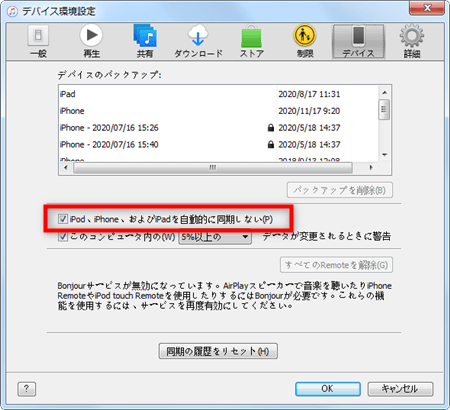 無料】iPodから曲・音楽をパソコンへ取り出す方法！Win&Mac両方対応