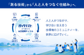 水質分析を「測る技術」から「人と人をつなぐ仕組み」へ。共立理化学研究所、インドに合弁会社「KCL Pinnacle India Pvt. Ltd.」を設立