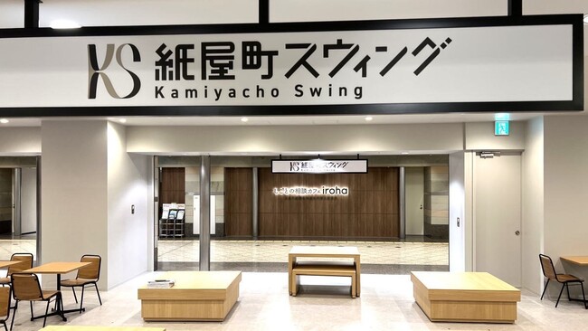 過去Nコレ