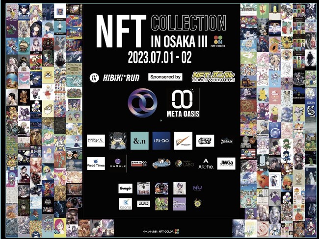 過去Nコレ