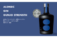 金沢市の株式会社Alembic、 南米最大級の酒類品評会にて銀賞を受賞