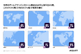 Adjust、「ゲームアプリインサイトレポート 2025」レポートを発表