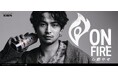 King Gnu 常田大希さん「キリン ファイア ワンデイ」 新CM 出演!「心燃やせ 常田大希」篇 5 月13 日より放送開始