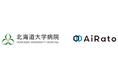 AiRato×北海道大学病院「転移性脳腫瘍に対する定位放射線治療の自動計画」をテーマに共同研究を開始