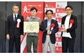 アイラトが、大学発ベンチャー表彰 2025において「新エネルギー・産業技術総合開発機構(NEDO)理事長賞」を受賞!